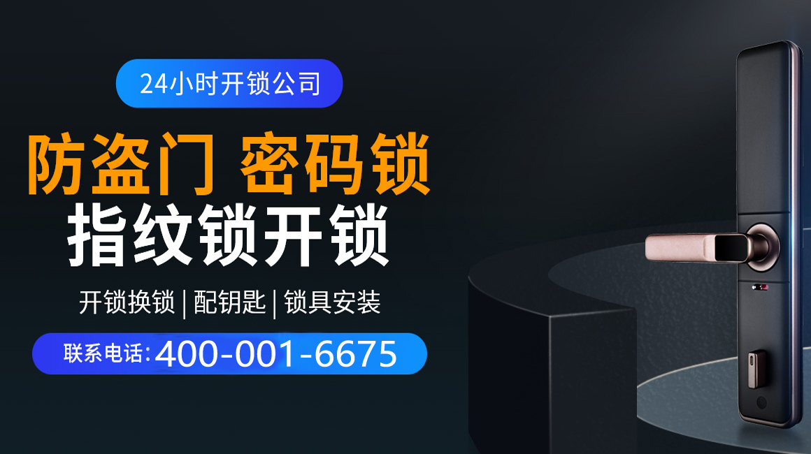铜陵关于我们